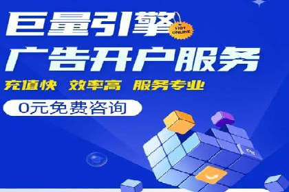 行业标杆的SEM竞价营销案例研究