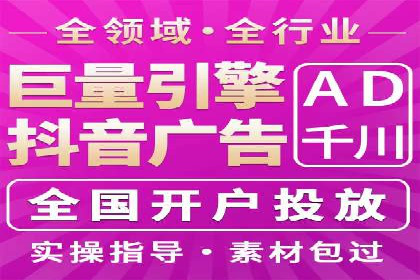 百度竞价SEM实战：企业如何快速提升品牌曝光度