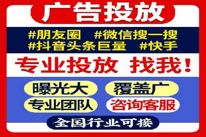 移动端信息流广告的创意与执行案例